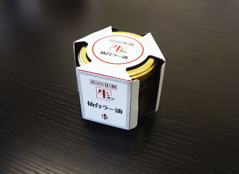 具の9割牛タン「仙台ラー油」